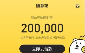 2021小贷平台完整源码_完美运营版_随意花