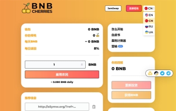 多语言BNB链上智能合约区块链